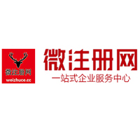 聂拉木微注册网-最新消息 工商注册提交虚假信息，股东和代理必须列入黑名单